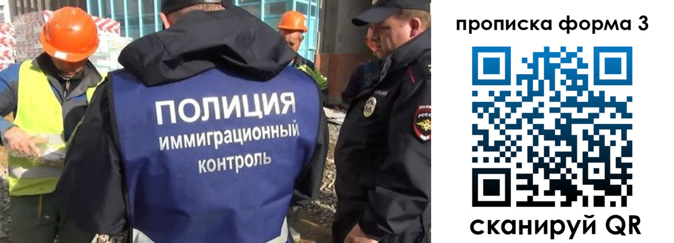 купить прописку в Ялуторовске
