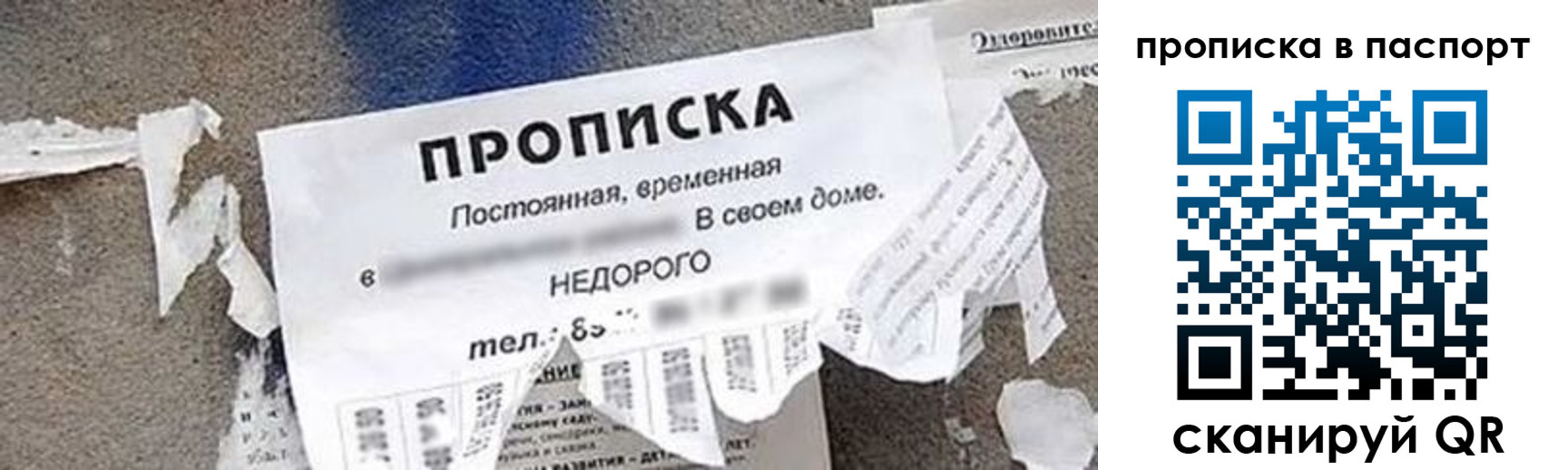 где прописаться в Ялуторовске
