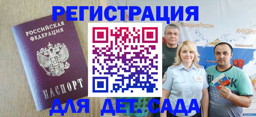 прописка для военкомата в Ялуторовске