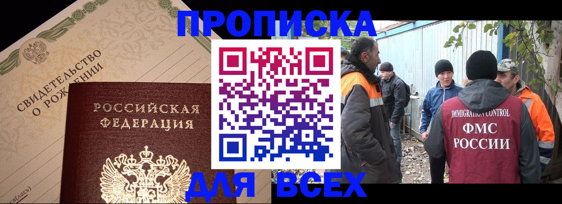 регистрация в Ялуторовске